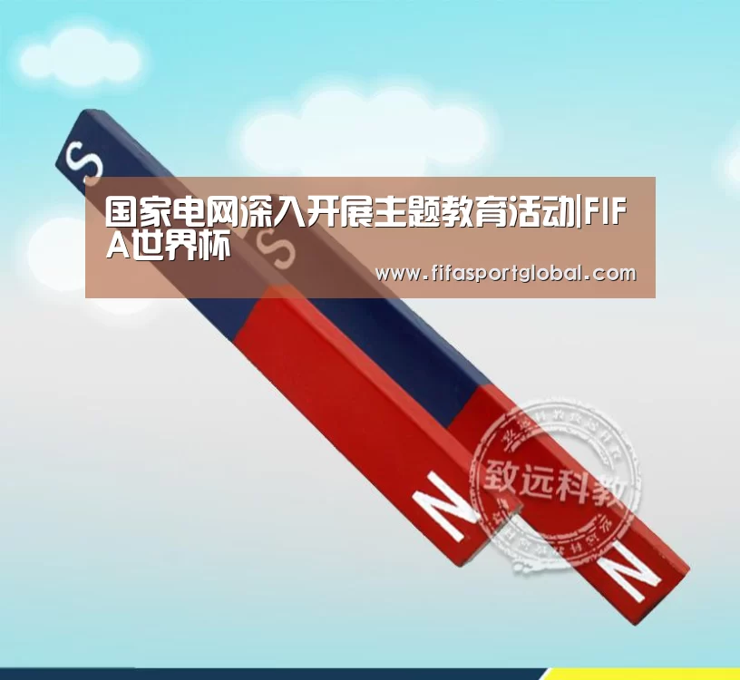 世界杯官网
