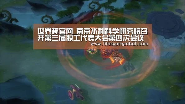 世界杯官网_南京水利科学研究院召开第三届职工代表大会第四次会议(图2) FIFA世界杯