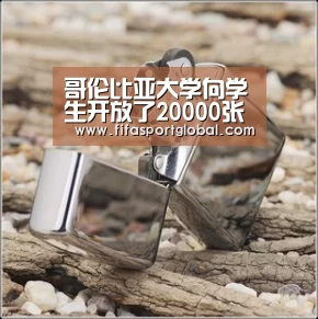 世界杯官网