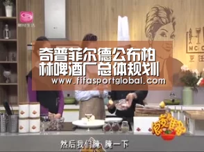 奇普菲尔德公布柏林啤酒厂总体规划|世界杯官网(图1) 世界杯官网