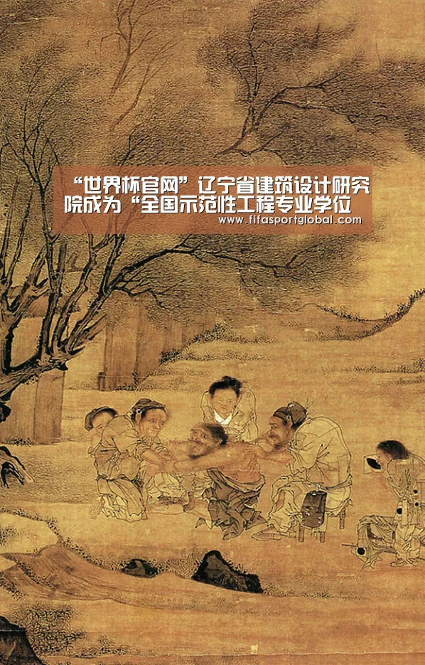 “世界杯官网”辽宁省建筑设计研究院成为“全国示范性工程专业学位研究生联合培养基地”(图3) FIFA世界杯
